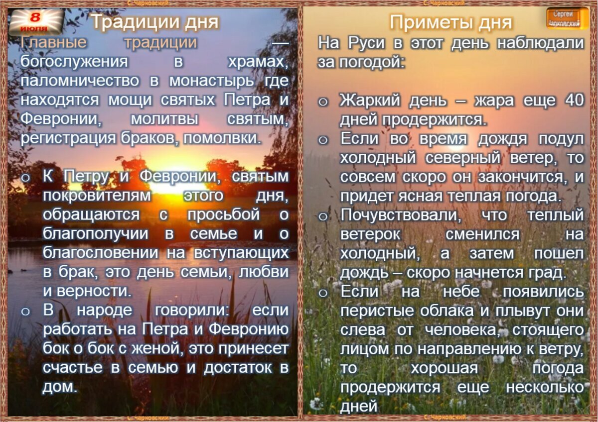 И еще с ромашкой