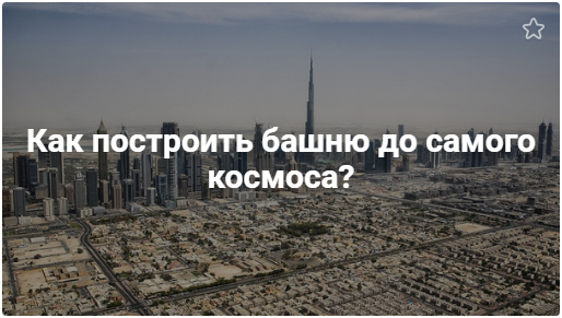 Панорама Дубая с небоскребом Бурдж-Халифа в центре.