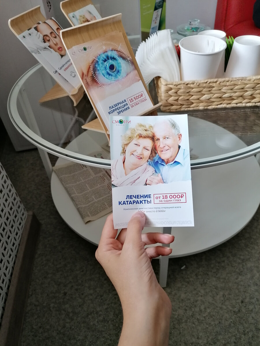  В ожидании коррекции