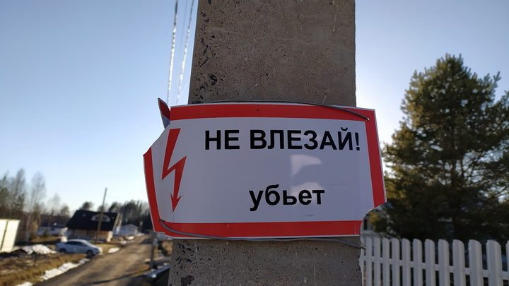 ФОТО: MAKSIM KONSTANTINOV/GLOBAL LOOK PRESS