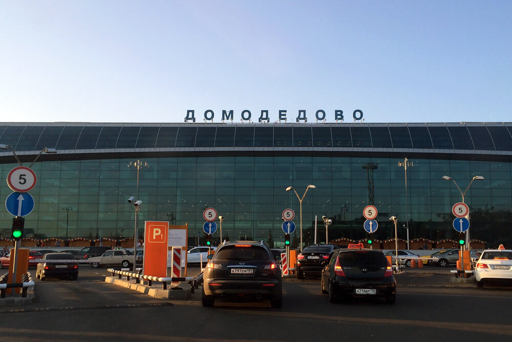 Площади аэропортов москвы. Площадь аэропорта Домодедово. Привокзальная площадь аэропорта Домодедово. Привокзальная территория аэропорта Домодедово. Въезд в аэропорт Домодедово.