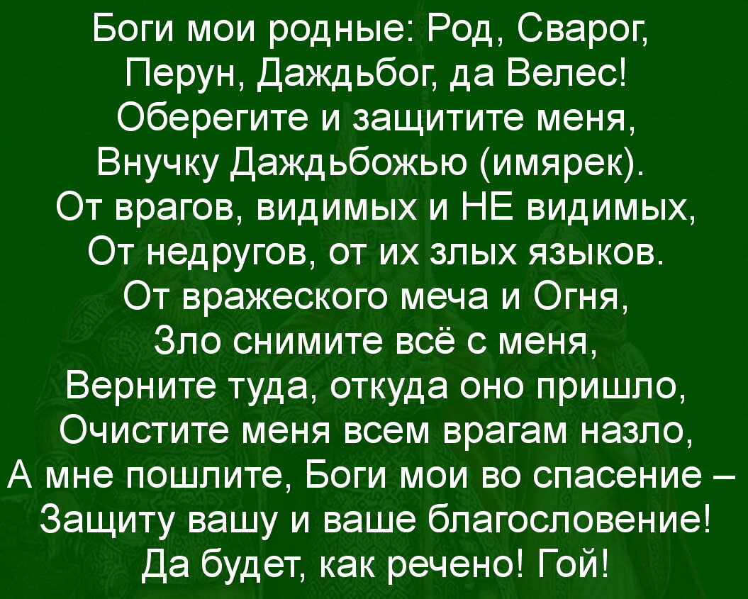 Картинка 2