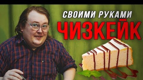 Похожее видео