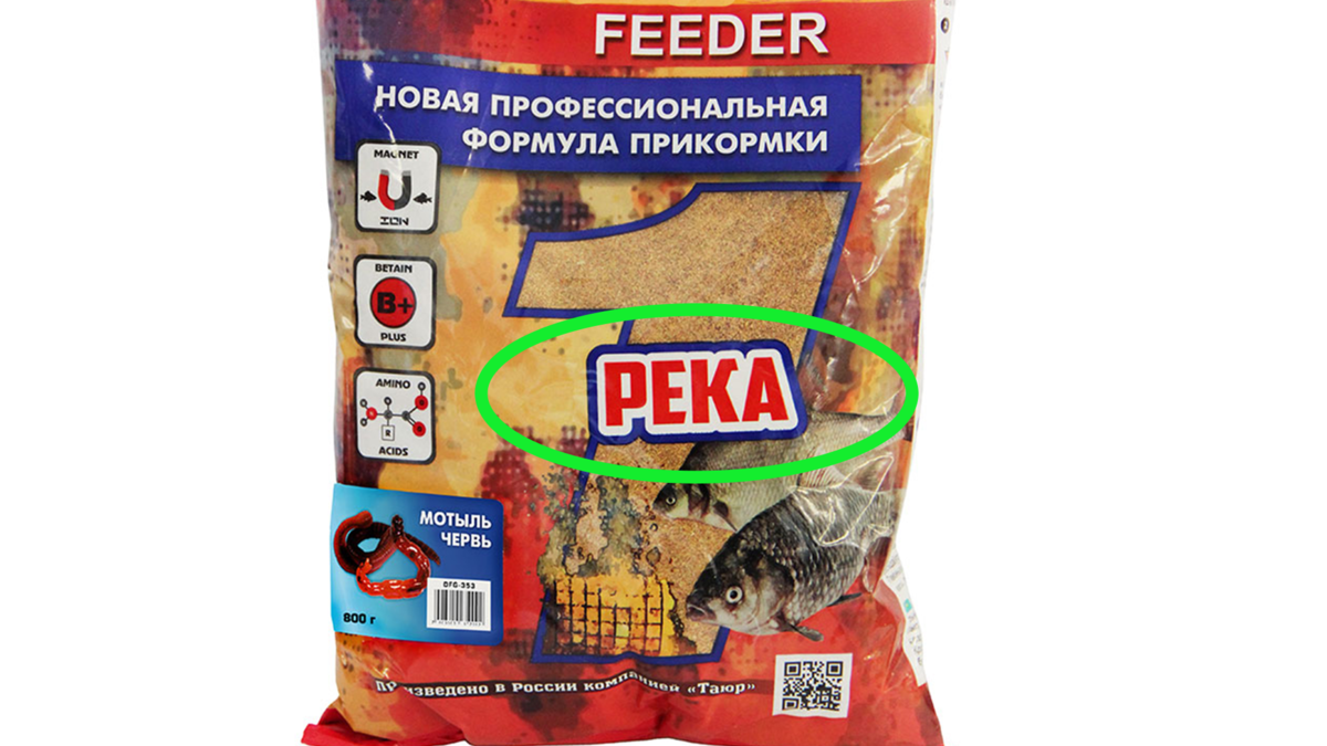 даже такой надписи может хватит чтобы понять о свойствах прикормки