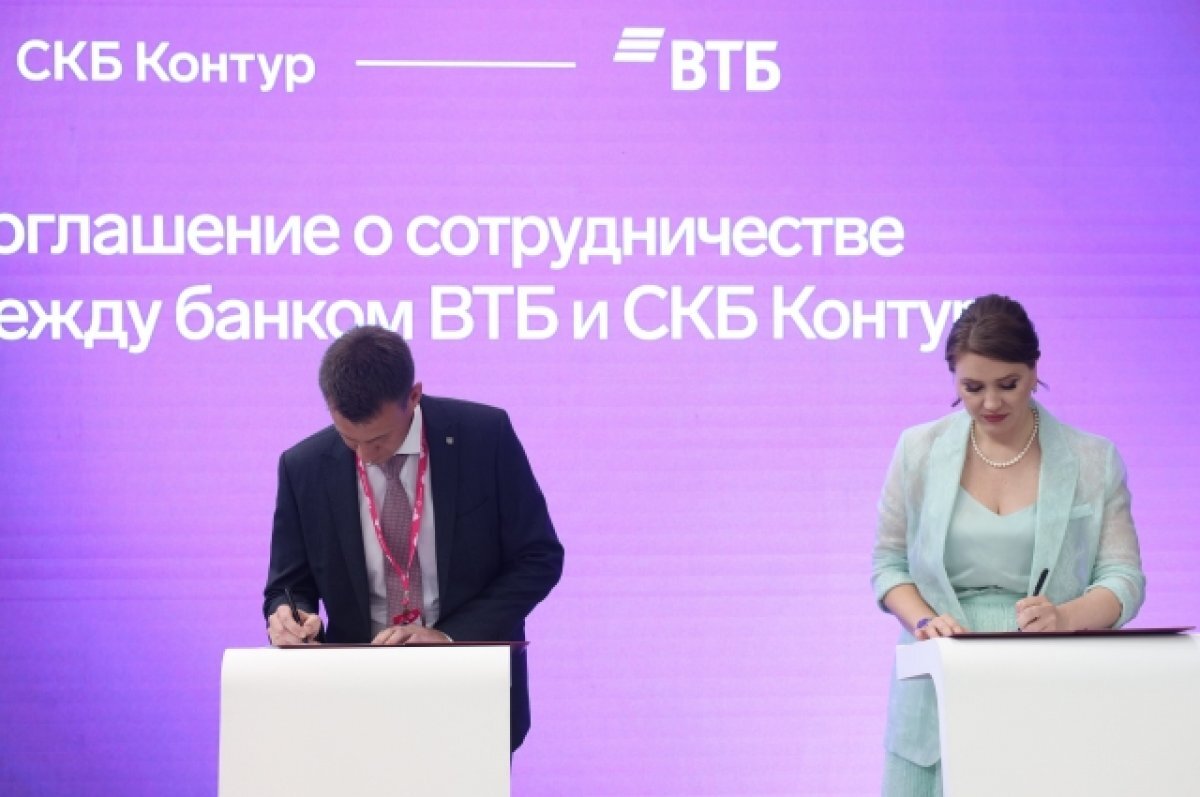    На ИННОПРОМЕ объявили о партнерстве в области цифровых проектов для бизнеса