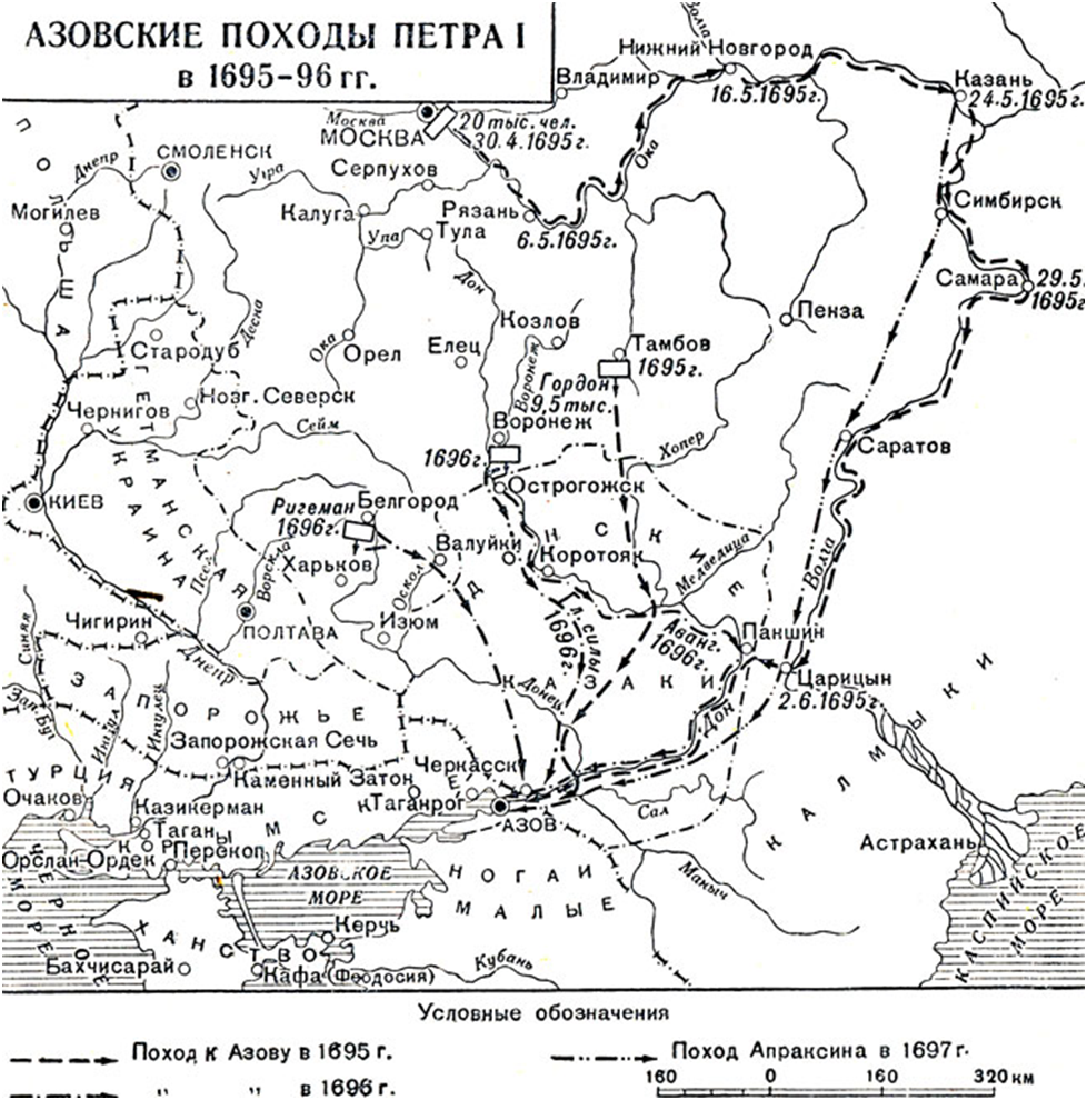 Азовские походы Петра 1 карта. Карта Азовские походы 1695 1696. Азовские походы Петра 1 карта ЕГЭ.