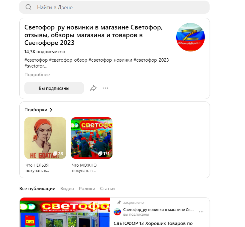 скриншот автора