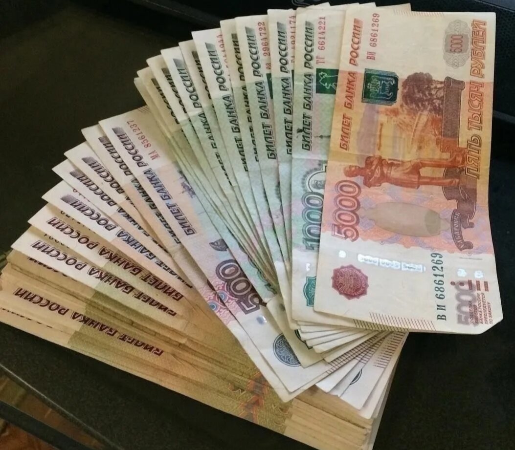 300 тыс на 10 лет. Деньги на столе. Много купюр. Деньги рубли. Много рублей.
