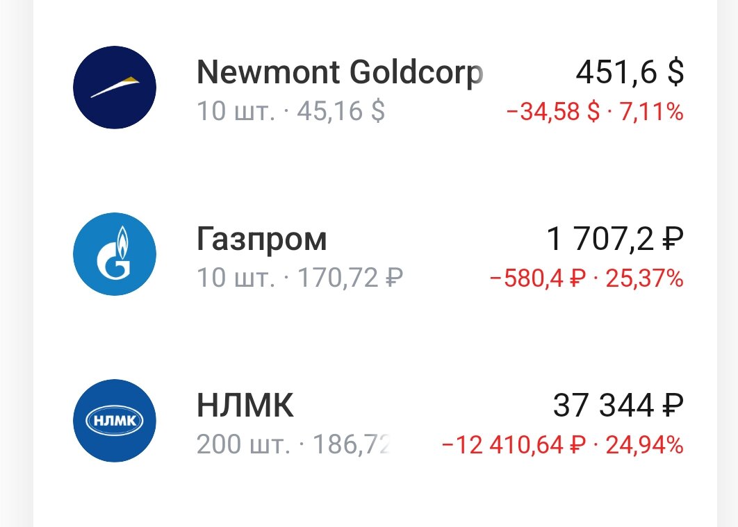 Скриншот