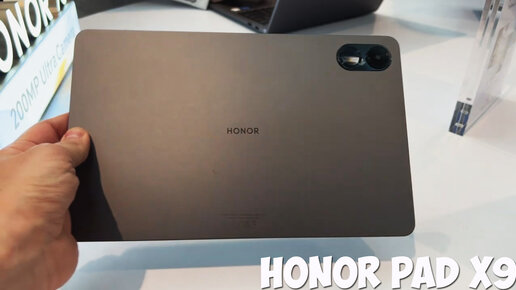 Honor Pad X9 первый обзор на русском