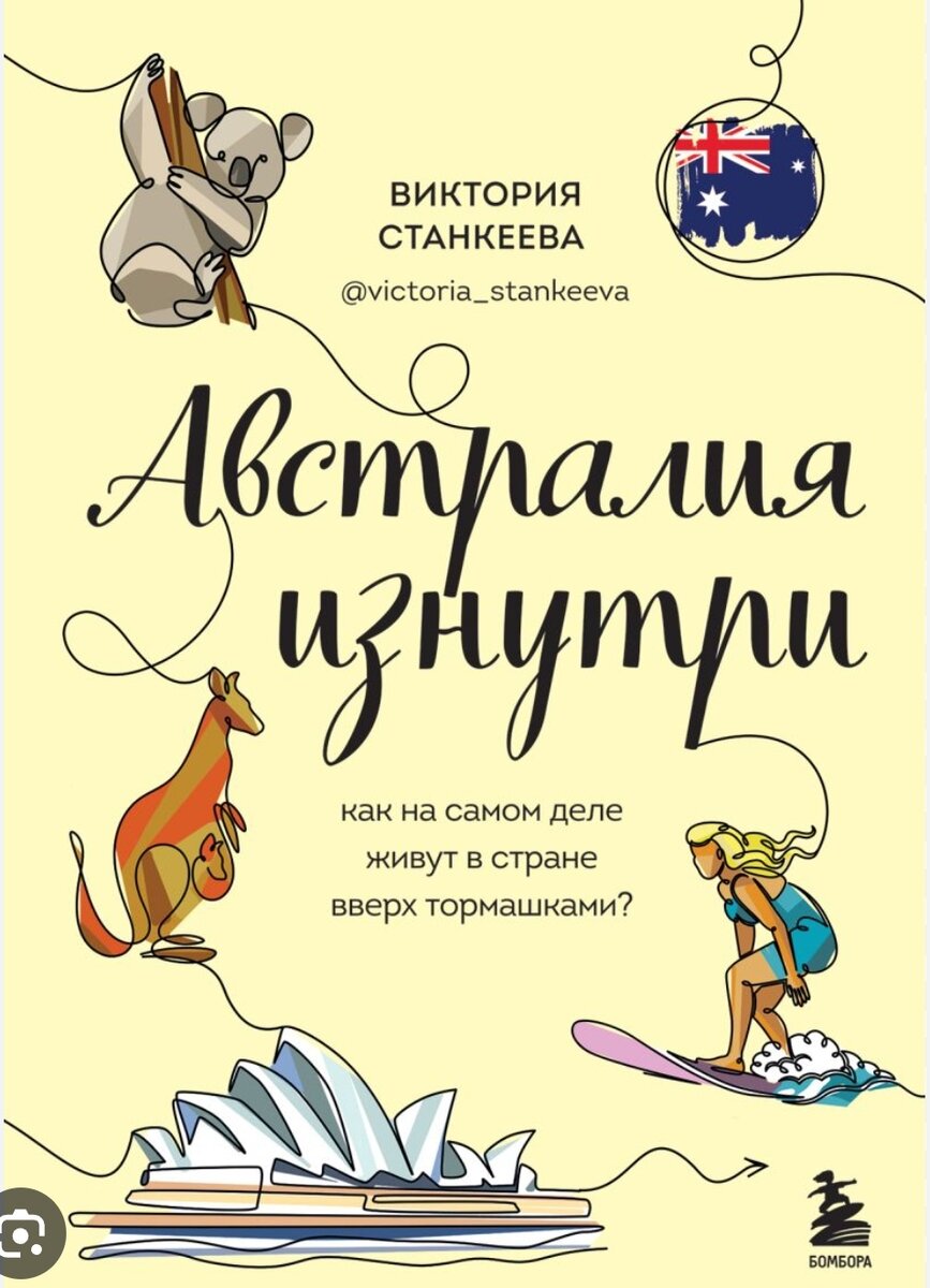 5 книг для чтения на этой неделе | Книжный кот | Дзен