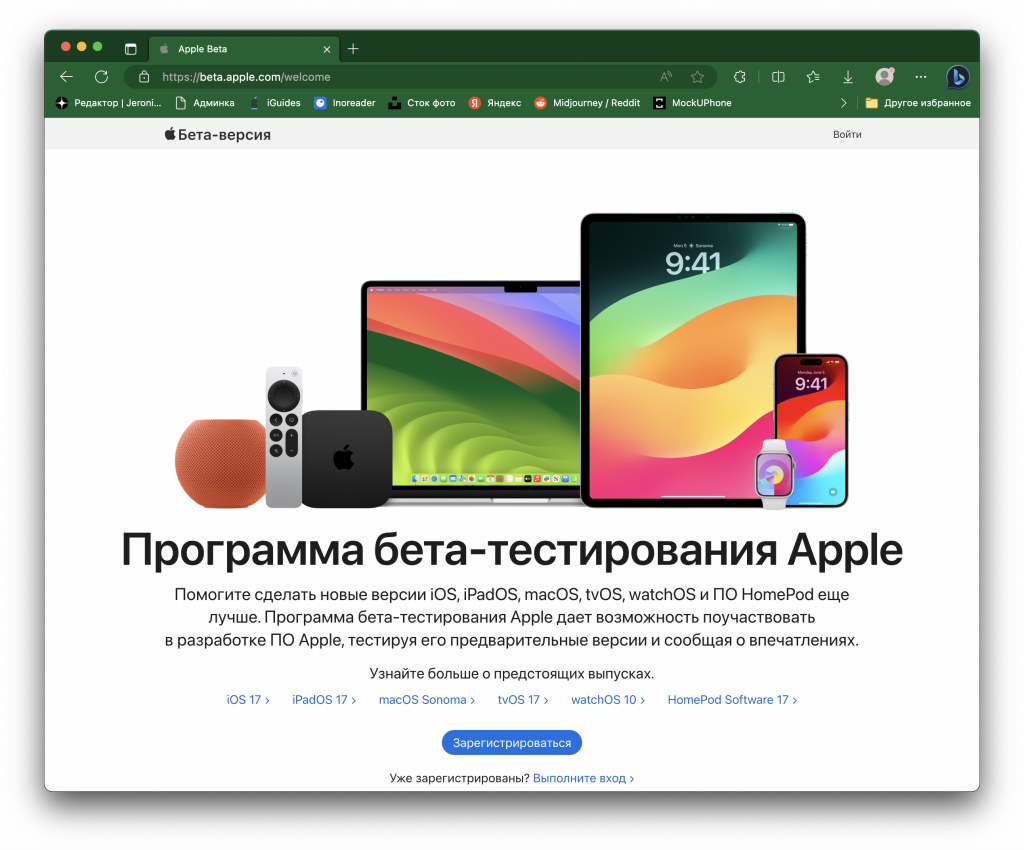    macOS