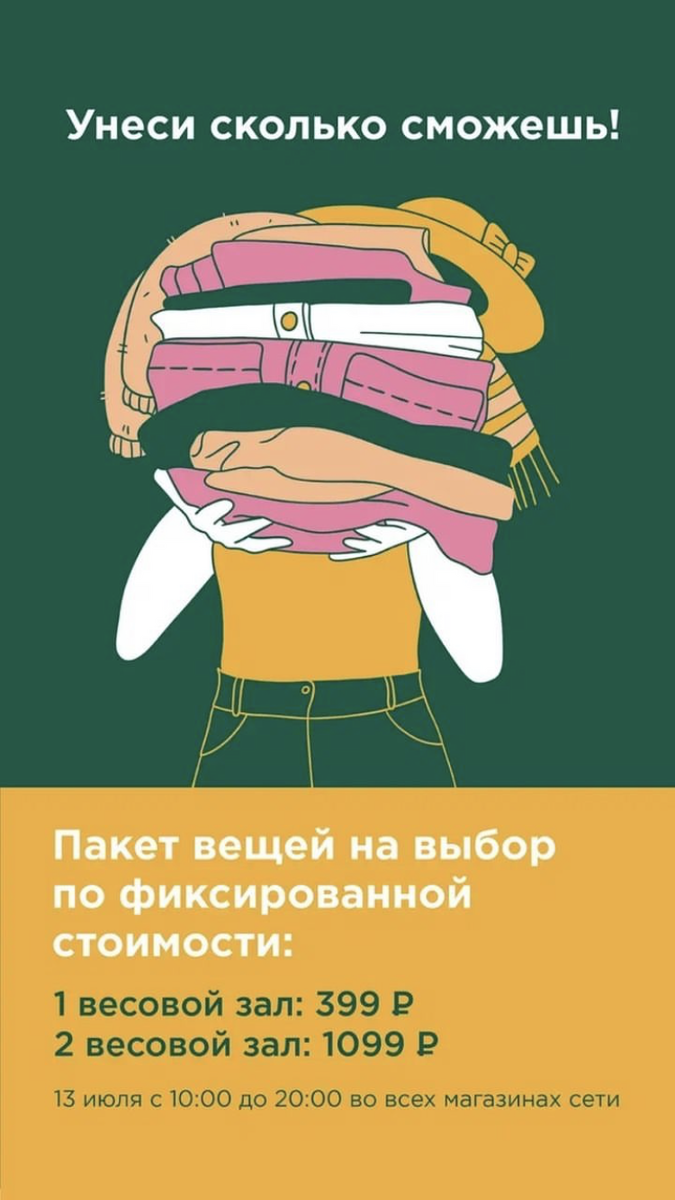 И думаю: а почему бы нет? Сегодня будет длиннопост.