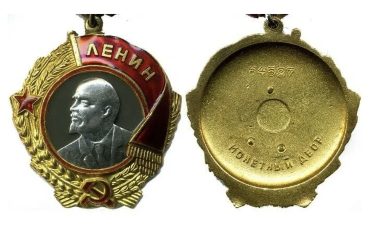 Орден Ленина 1934. Орден Ленина 4 типа. Ордин Ленина. Орден Ленина 1966.