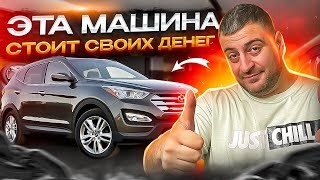 Ремонт АКПП Hyundai Santa FE