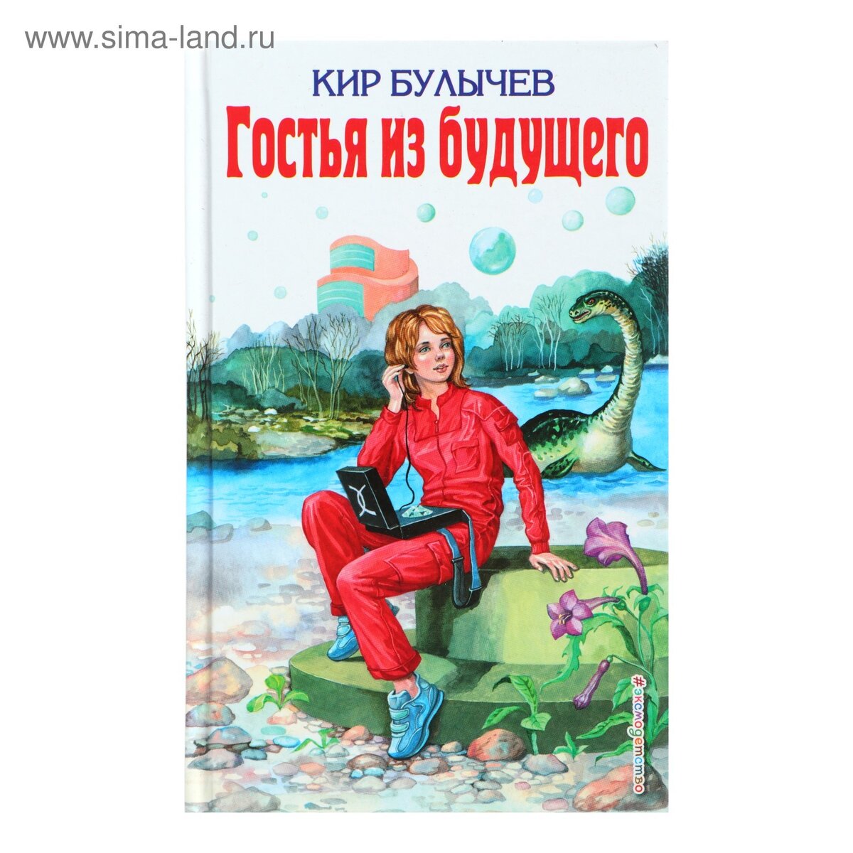 фанфик книги из будущего фото 5