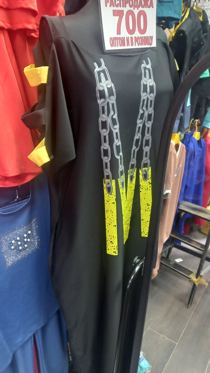 24-115 Садовод,  фотографии платья с рынка.