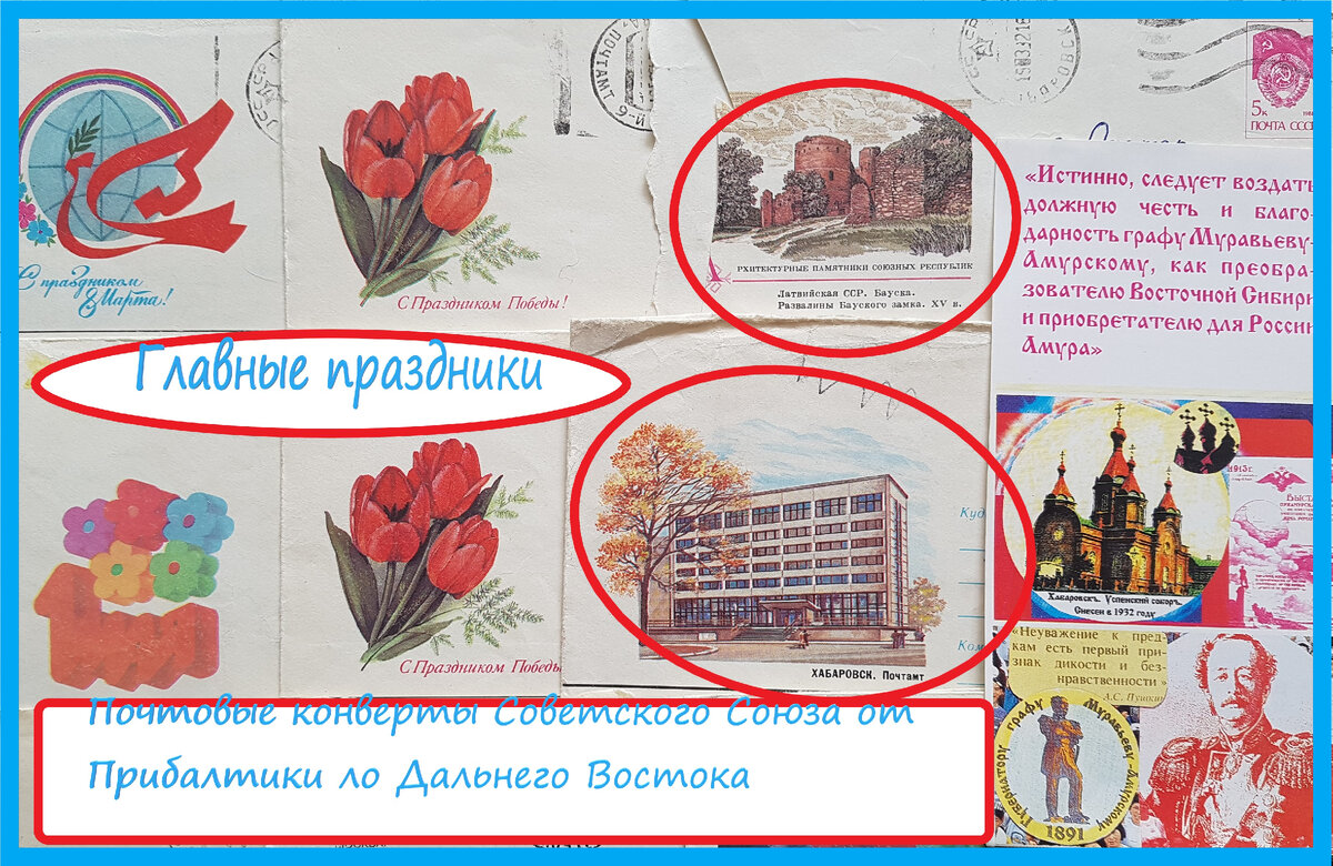 Достопримечательности в каждом уголке свои, а праздники общие