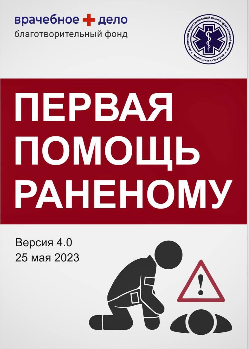 Изображение из открытых источников