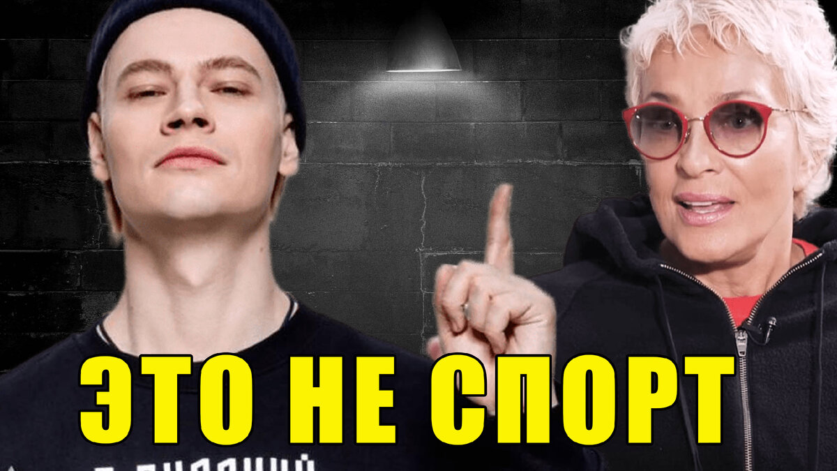 Лайма Вайкуле набросилась на SHAMAN из за его творчества