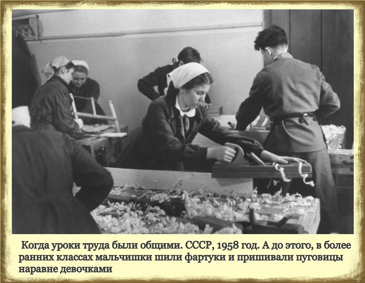 Образование в советское время