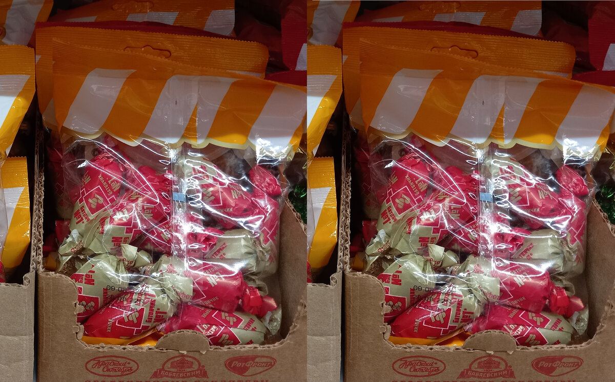 Батончики «Рот Фронт» (фото автора)  