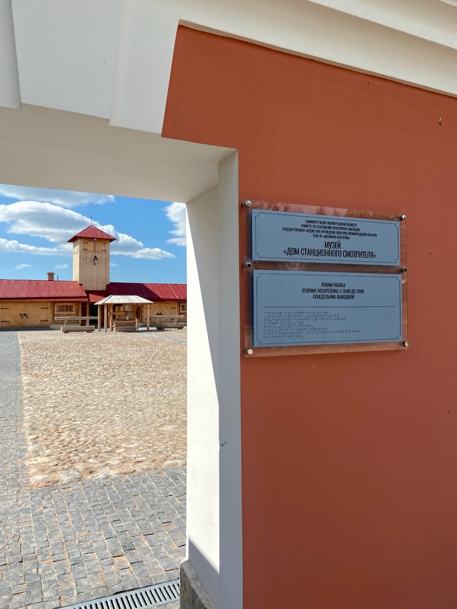 Вход в музей 