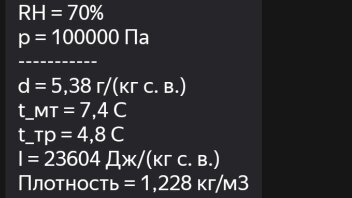 Как сделать фильтр низких частот своими руками?