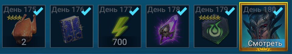 Скила за вход