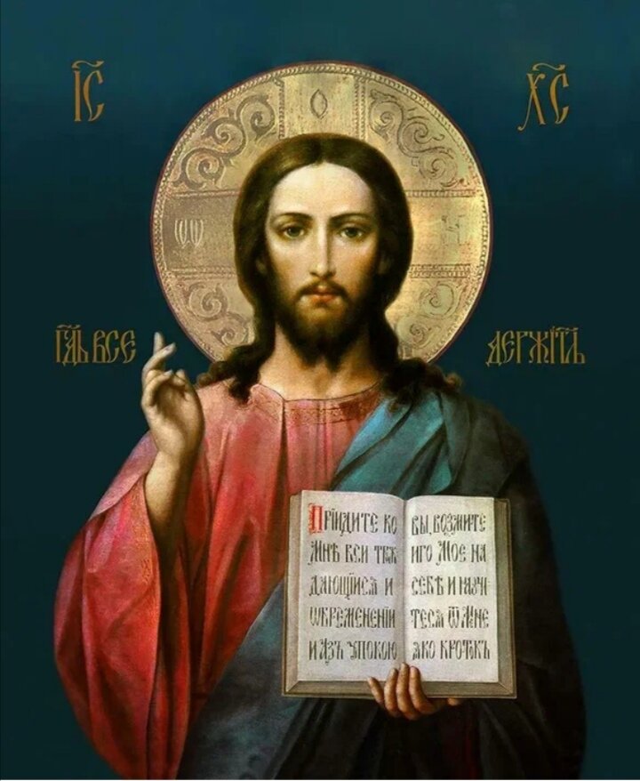 Герцог Бекингем, Британский король Карл l Стюарт и икона Иисуса Христа, коллаж автора.