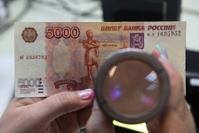    5000 рублей ©Илья Питалев РИА Новости
