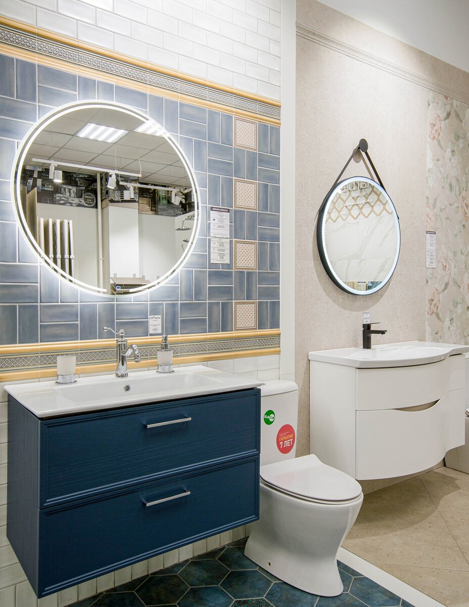 КERAMA MARAZZI: зеркалa Mio и Cono