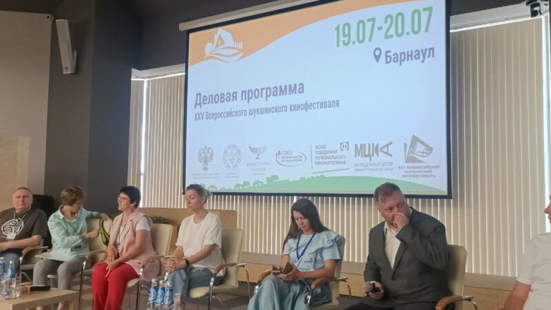     Деловая программа Шукшинского кинофестиваля 2023. Максим Стрелковский.