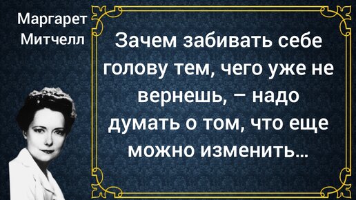 Психотерапевтические цитаты в Подкасте , полезные тем, кто запутался в жизни