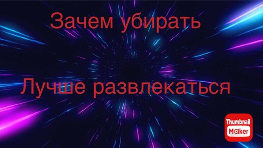 Как зацепить зрителя: топ-6 крючков внимания, чтобы видео смотрели полностью