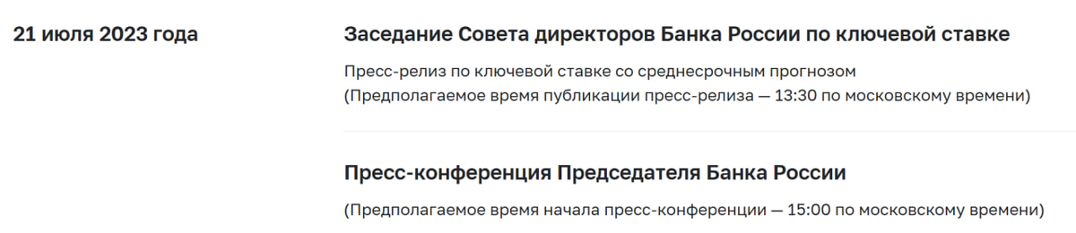 Доброе утро, всем привет! С пятницей, дорогие друзья!Несколько набросков - с чего живут ряд компаний. С чего живет Нетфликс?-18