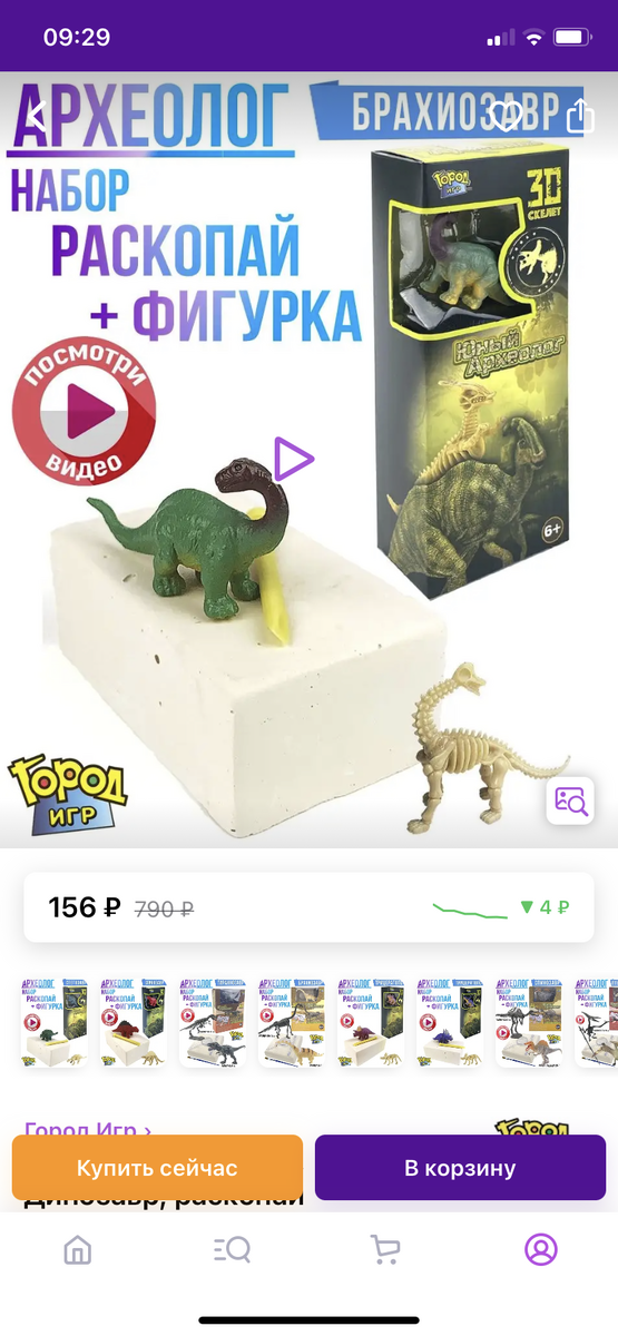 Артикул: 9222377