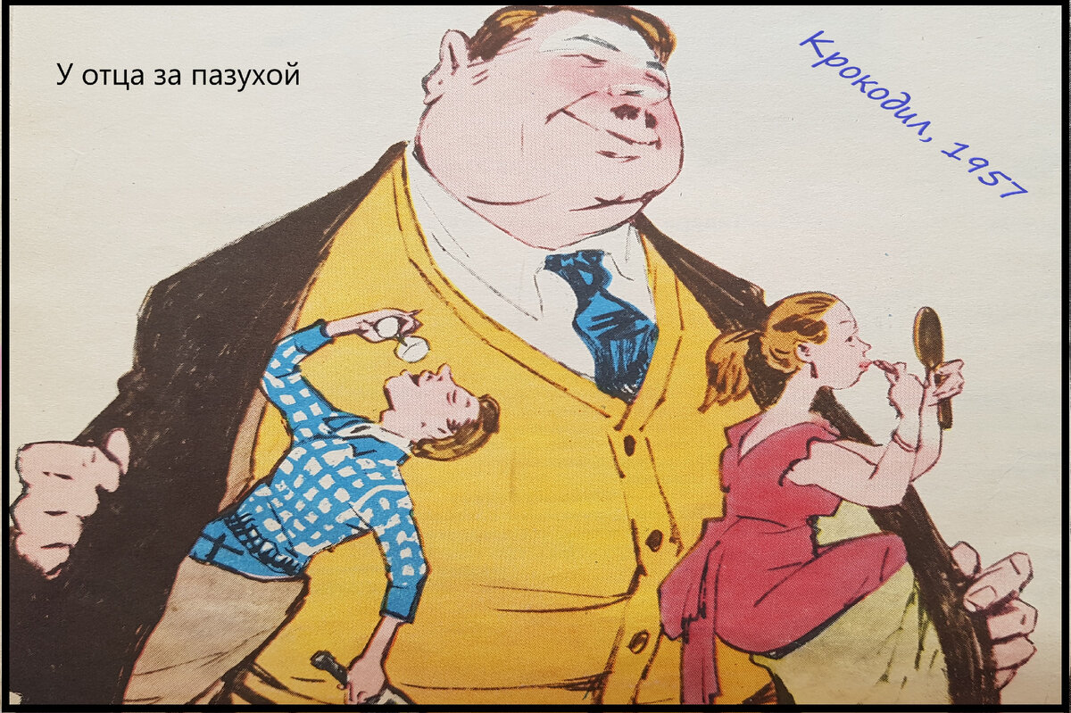 Американская система, как богатенький папочка, заботится прежде всего о детях состоятельных американцев (WASP). Им университет и место во власти гарантированы  