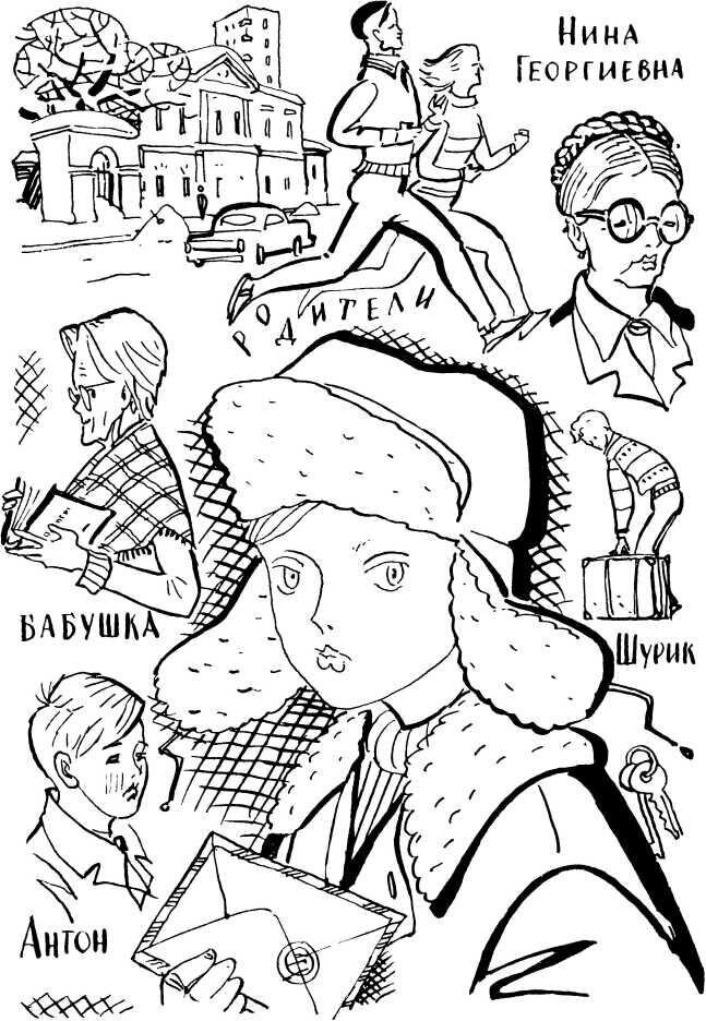 Источник изображения: https://libmir.com/book/327102/image
