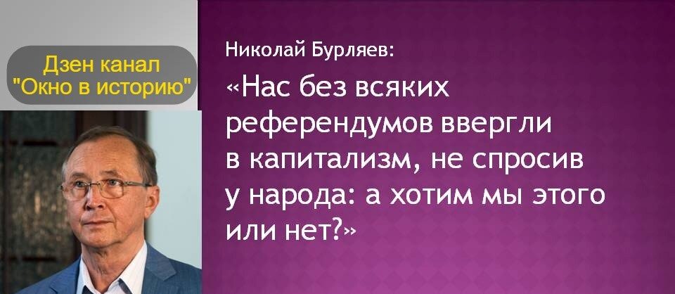 Думаю, многие со мной будут согласны в том, что на фоне  российской действительности, всё ярче и очевиднее становятся те огромные плюсы в жизни советских людей, которые сегодня  напрочь отсутствуют в-6