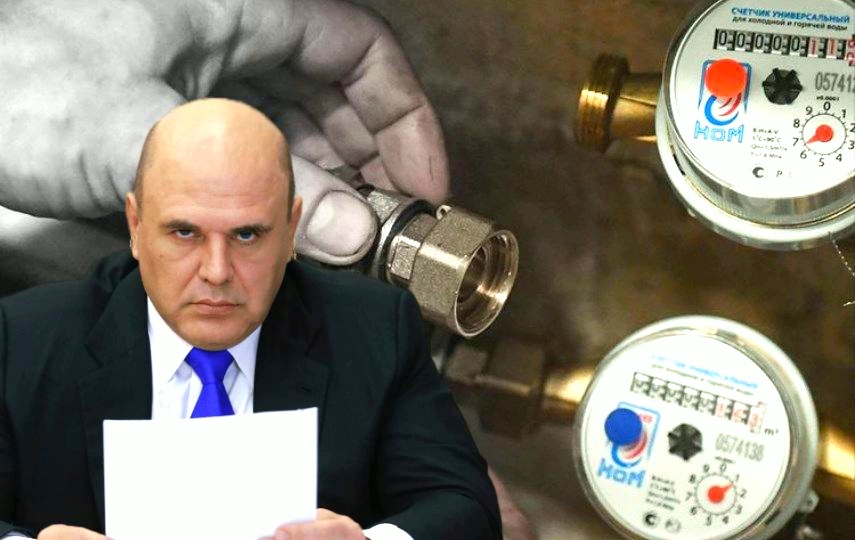 Правительство отменило обязательное подтверждение поверки счётчиков на воду