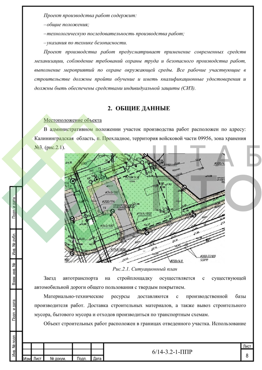 Выборка страниц (листай карусель)