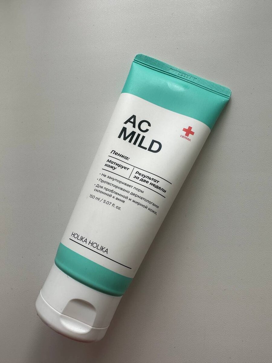 2 этап очищения - пенка для умывания с матирующим эффектом от HOLIKA HOLIKA. Пенку использую сразу после гидрофилки. У всех разное мнение на счёт этой фирмы, но я поняла, что моя кожа любит эту штуку, так что буду использовать ещё много раз. От маленькой горошины получается много пены, так что если ищите хорошую пенку, то попробуйте.