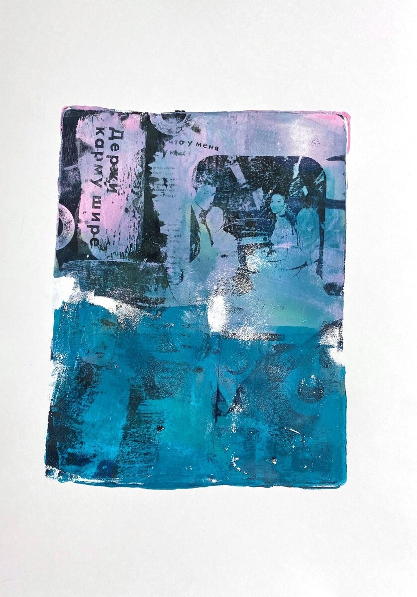 Акриловая графика Надежды Воронцовой до 10 тыс. рублей