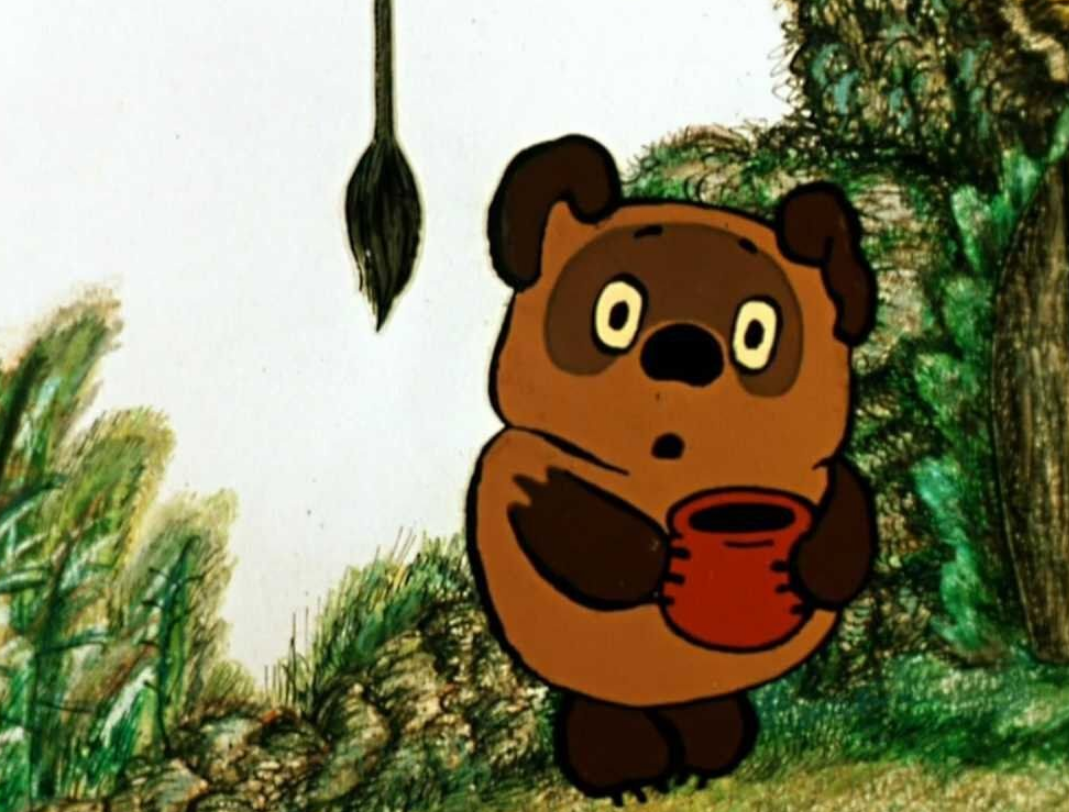 Винни Пух