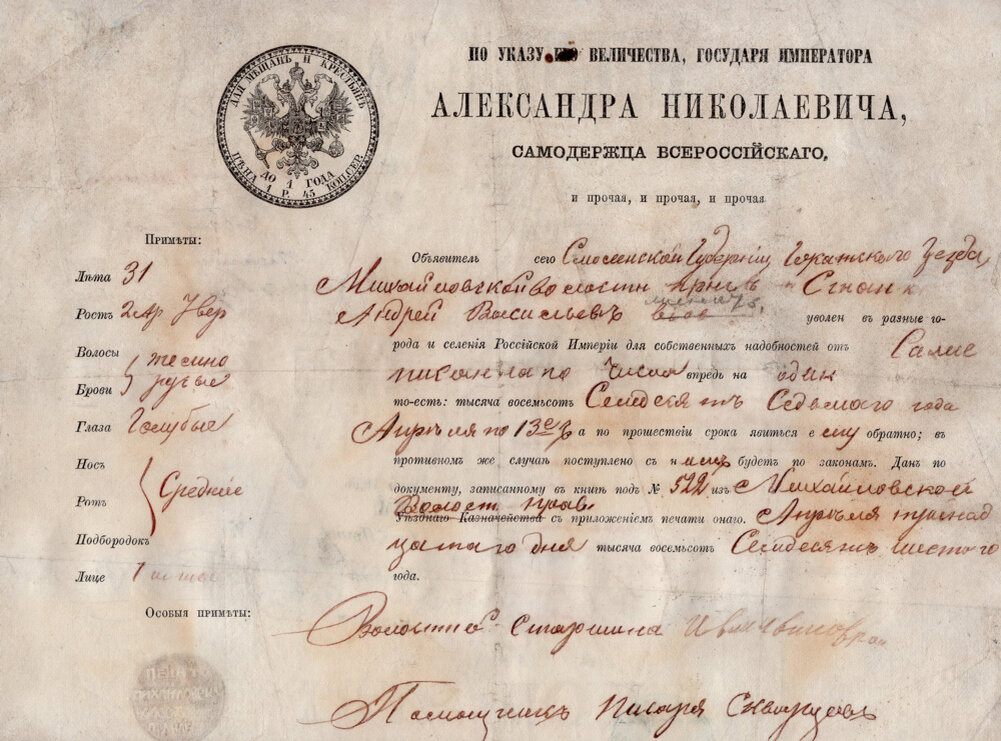 поправки 2014 года в конституции. дипломатический документ образец. стране документ и будет. конституция рф обладает высшей. стране документ и будет.