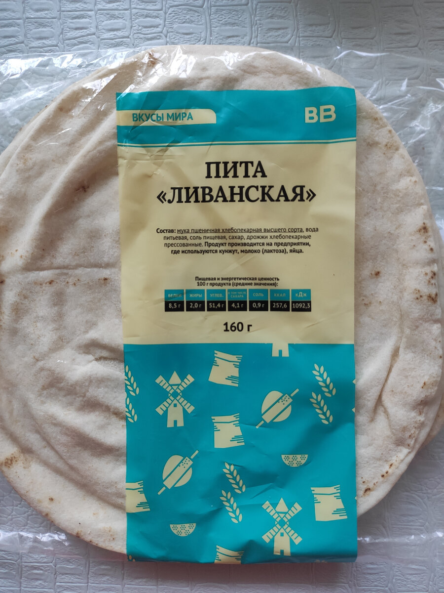 Вот так выглядит ливанская пита.