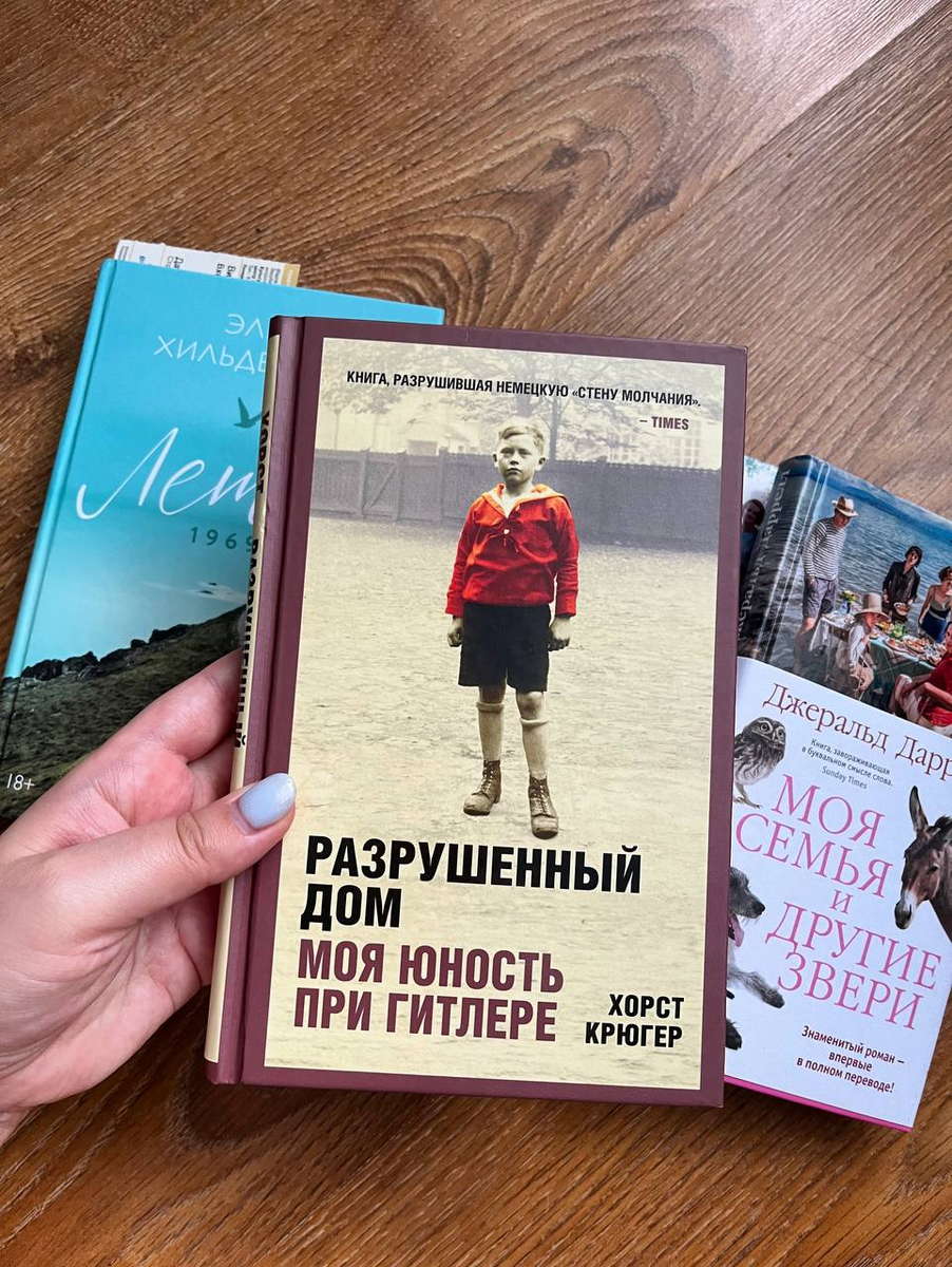 4 новые книги в моей библиотеке, которые я купила со скидкой в 500 рублей  📚 | Jull читает 📚 | Дзен