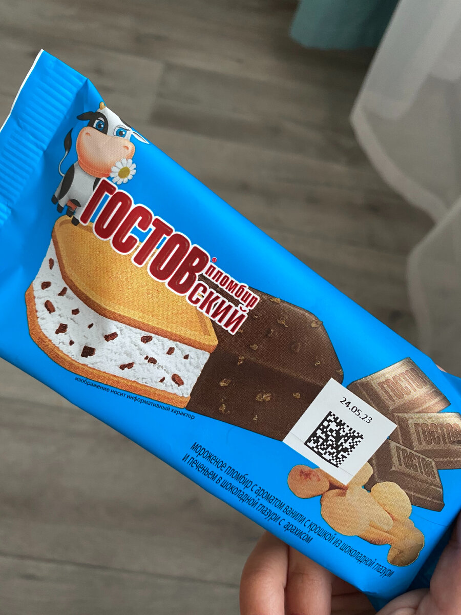 Сторона с печеньем так себе