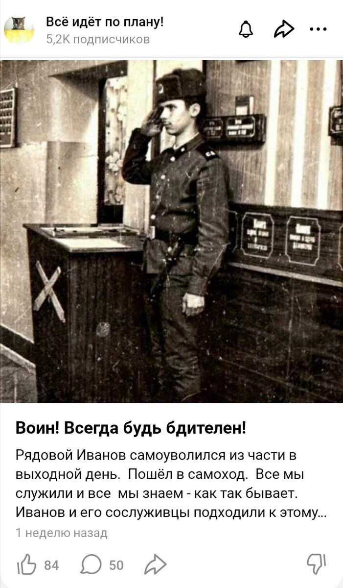 Скриншот. 